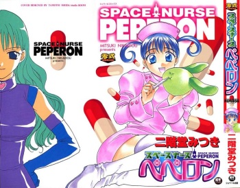 [Mitsuki Nikaidou] Space Nurse Peperon cover