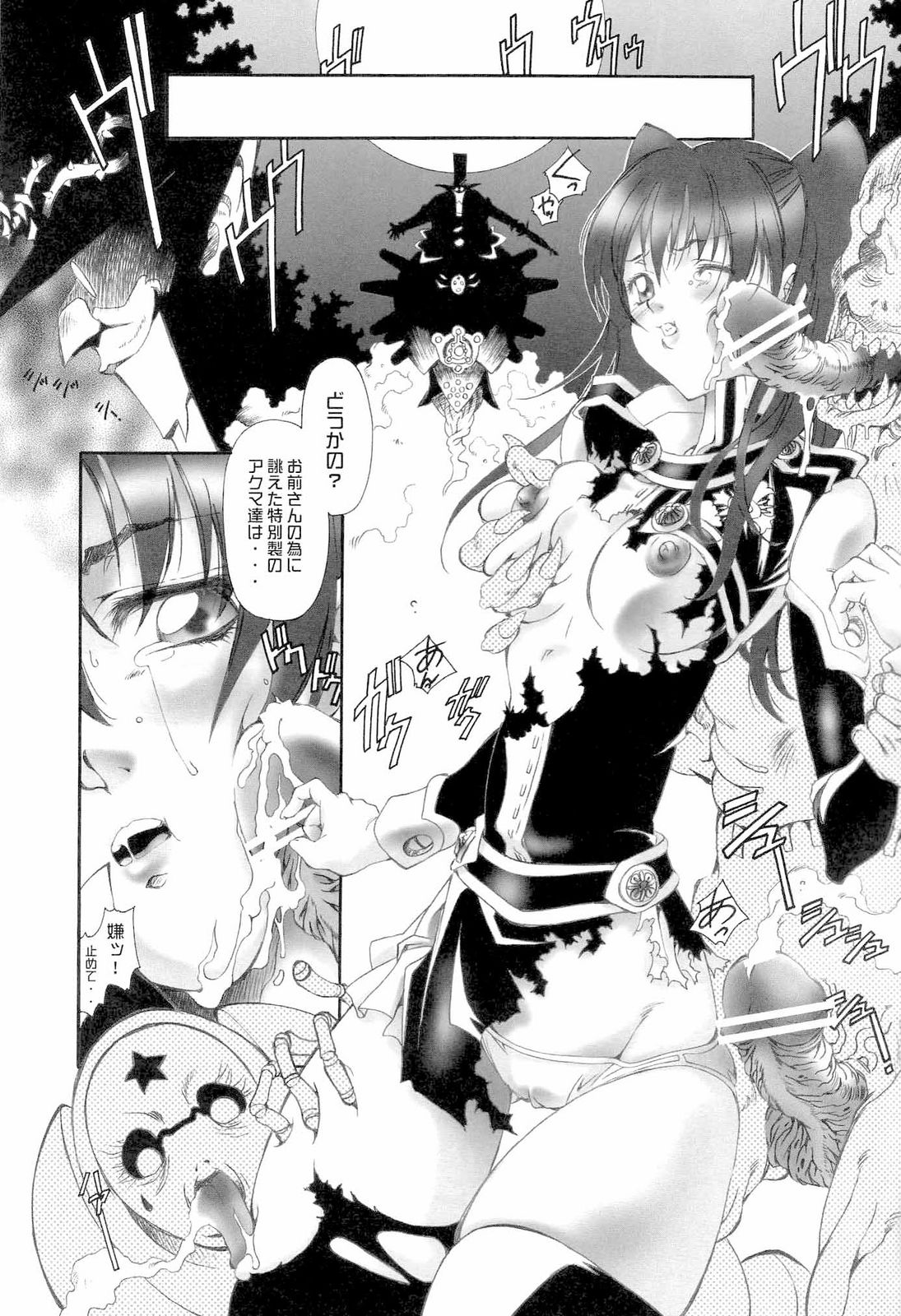 et cetera page 2 full