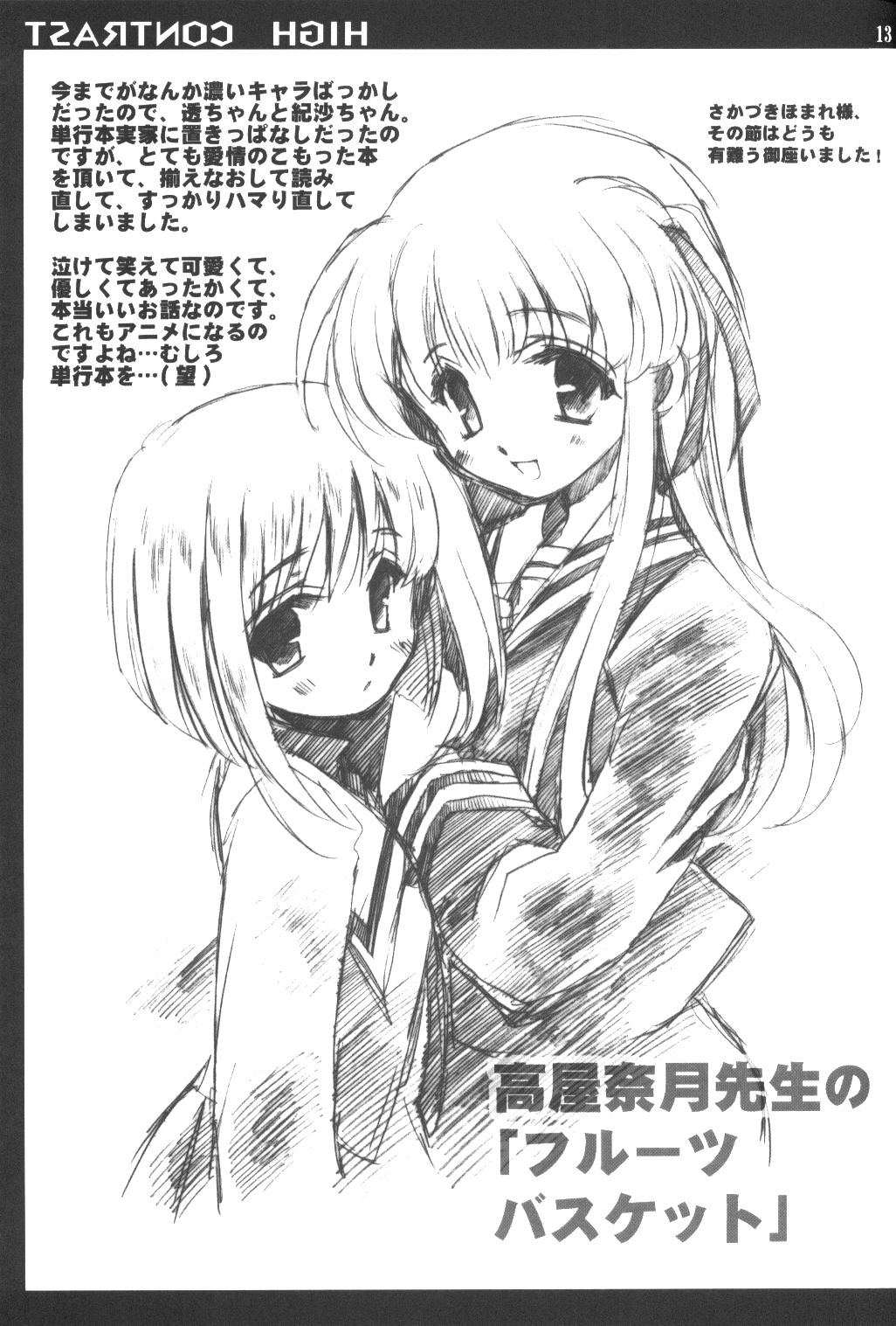 HIGH CONTRAST page 12 full