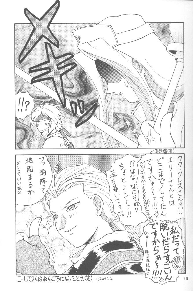 AERIAL page 12 full