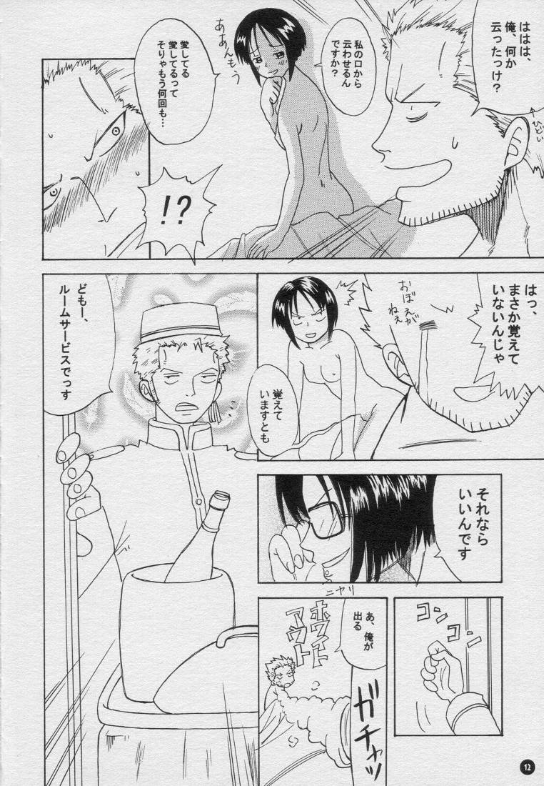 H.M.L page 11 full
