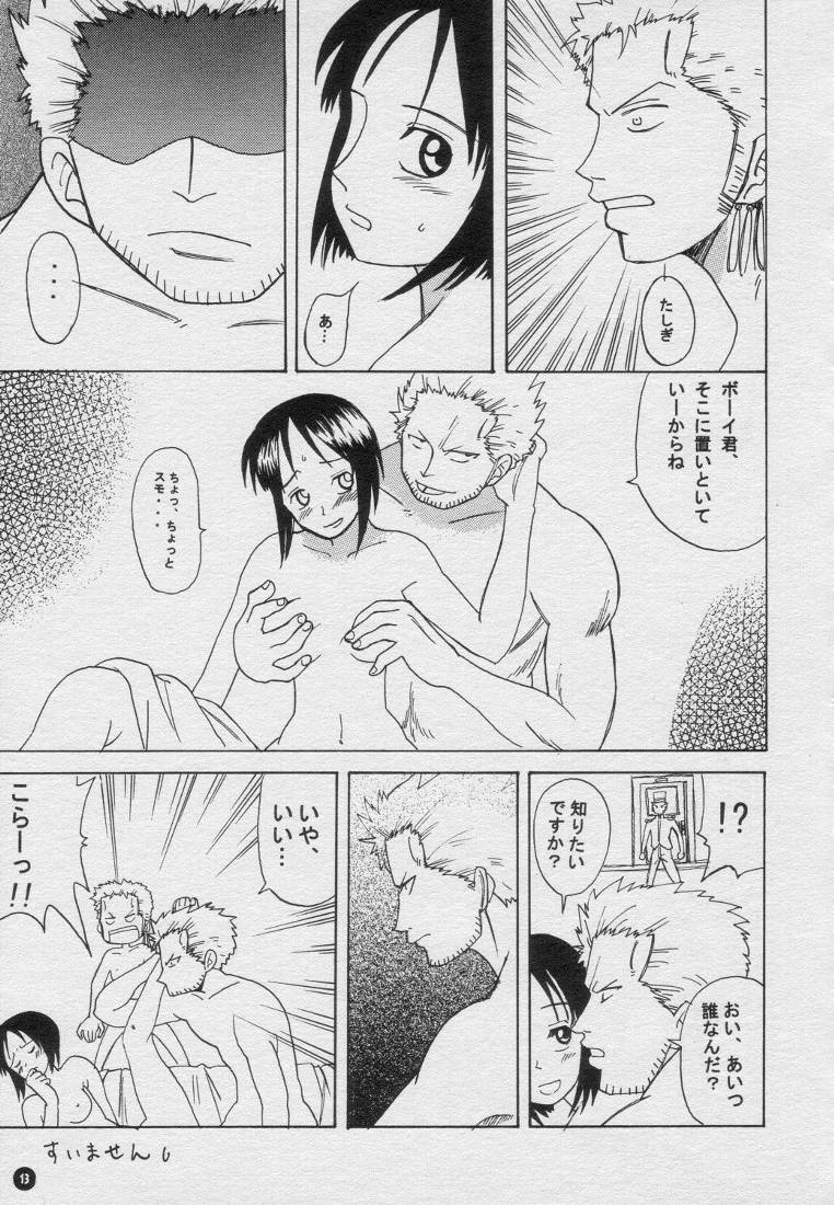 H.M.L page 12 full