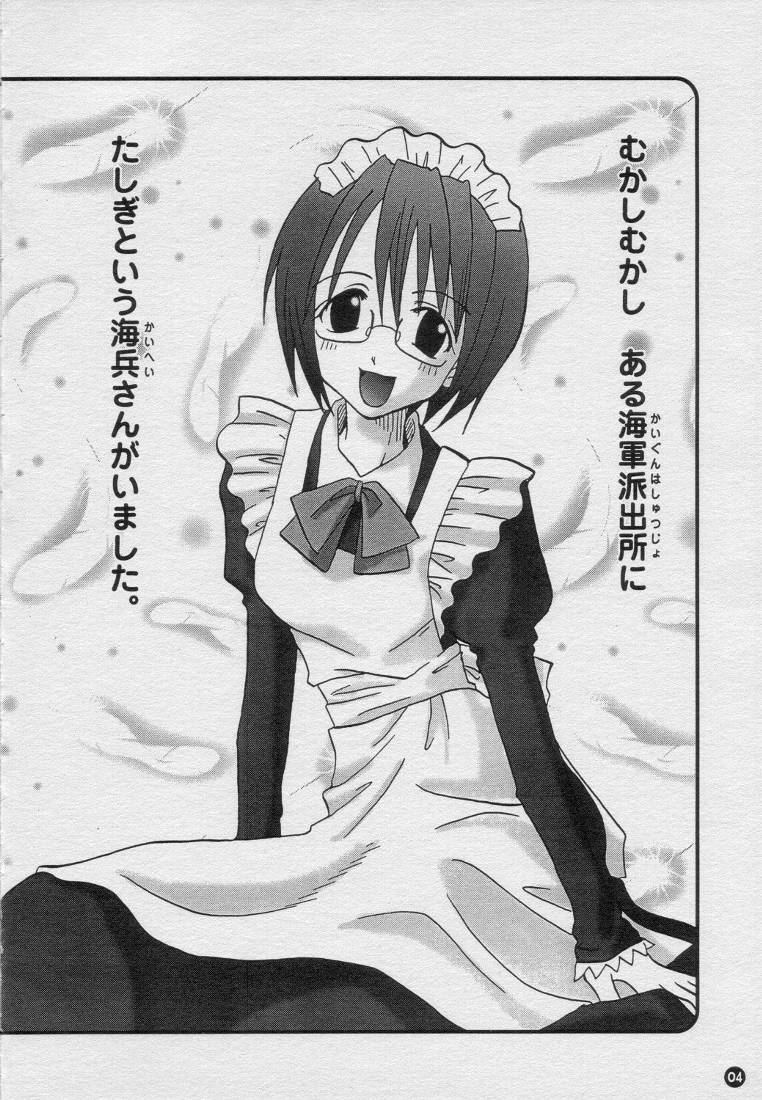 H.M.L page 3 full