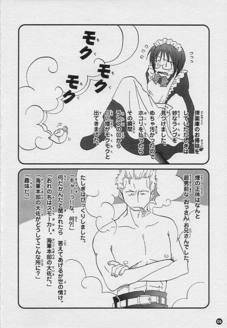 H.M.L page 5 full