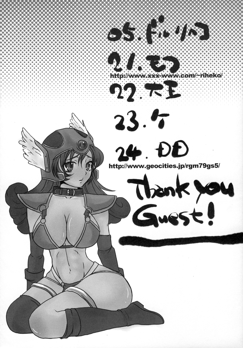 God bless you! page 3 full