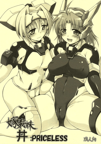 (C74) [DUAL BEAT (Yukitaka)] yomegimai donburi :PRICELESS (TriggerHeart EXELICA) cover