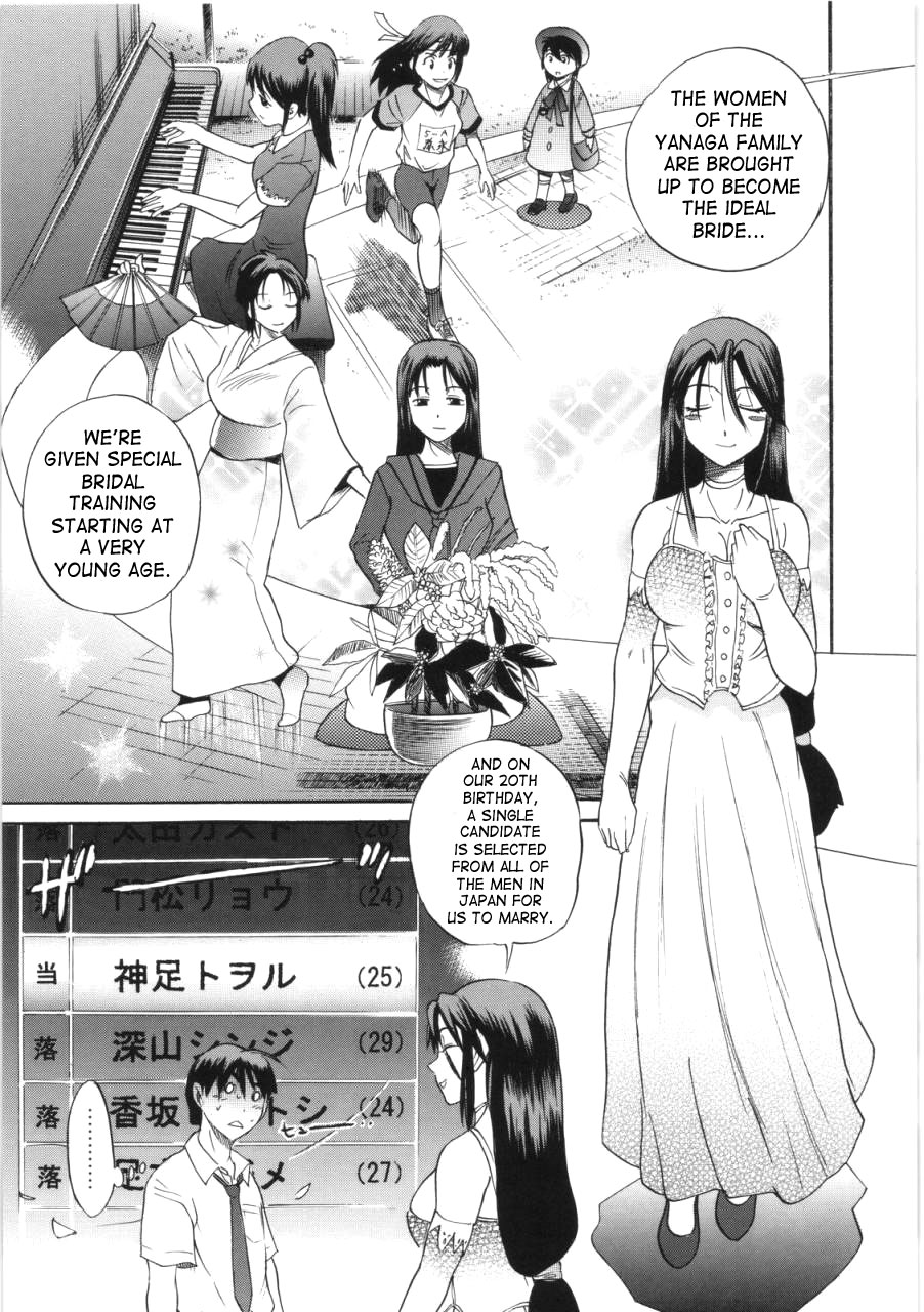 B-Chiku page 9 full