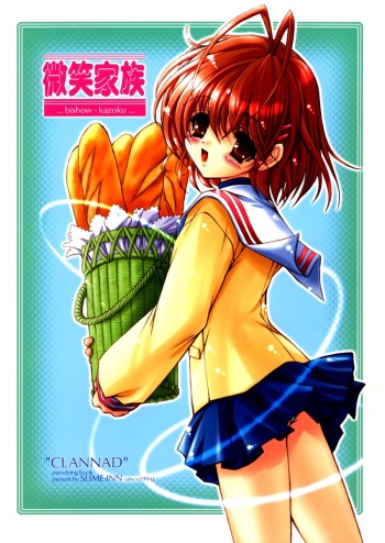 [SLIME INN (Hayashiya Daizaemon)] bishow-kazoku (CLANNAD) cover