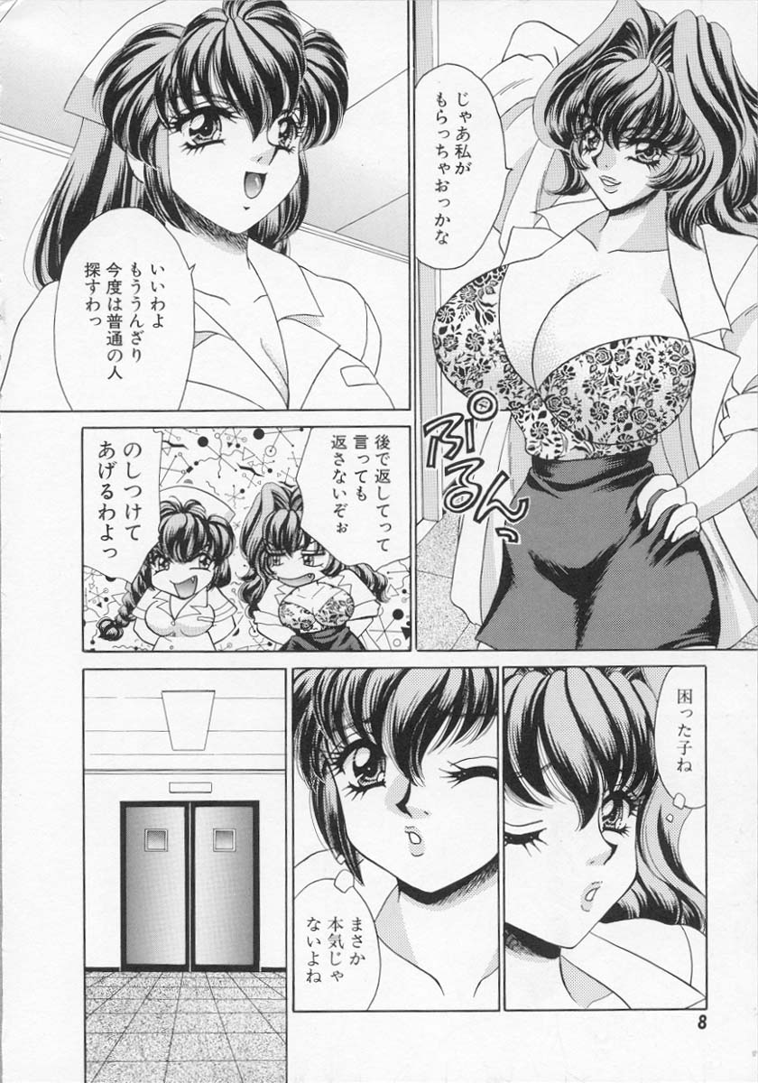 Happy Clinic page 11 full