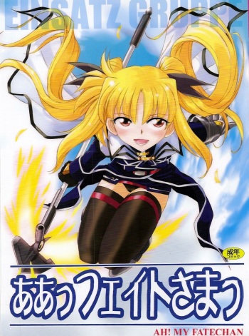 (C76) [EINSATZ GRUPPE (Charlie Nishinaka)] Ah! Fate-sama (Mahou Shoujo Lyrical Nanoha) cover