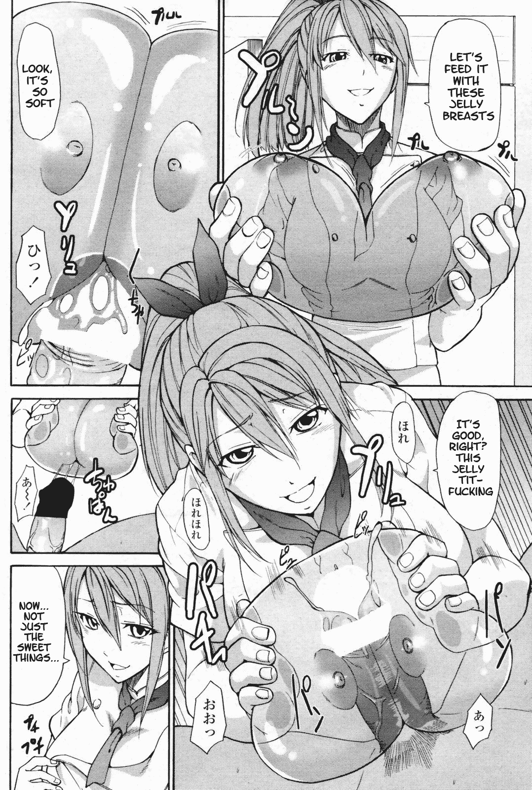 Amai no ga o Suki | Love Sweet Things page 6 full