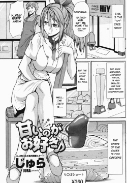 Amai no ga o Suki | Love Sweet Things