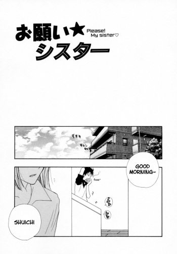 Please! My Sister [ENG] cover