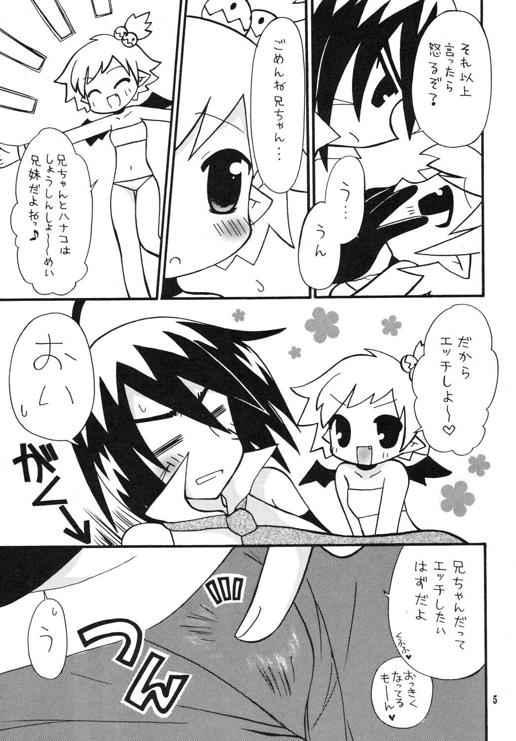 Akuma Damon page 4 full