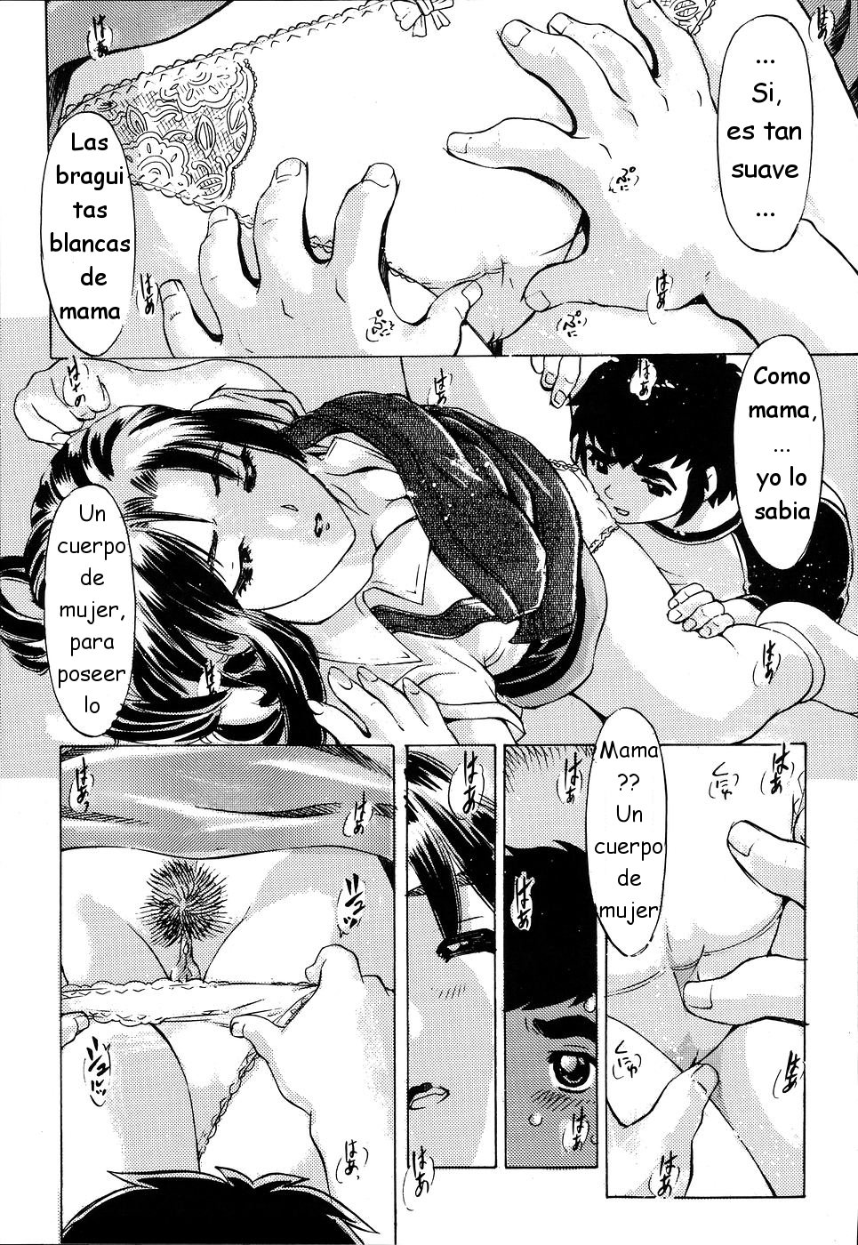Inshoku no Kizuna page 11 full
