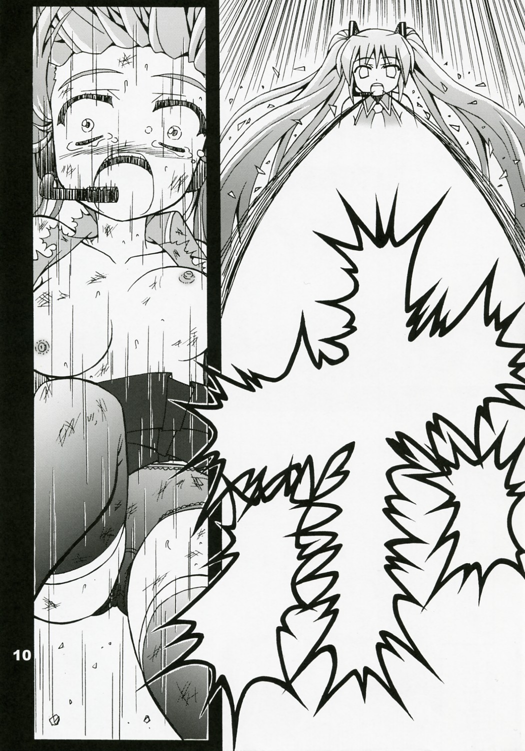 Furubokko Myself page 11 full