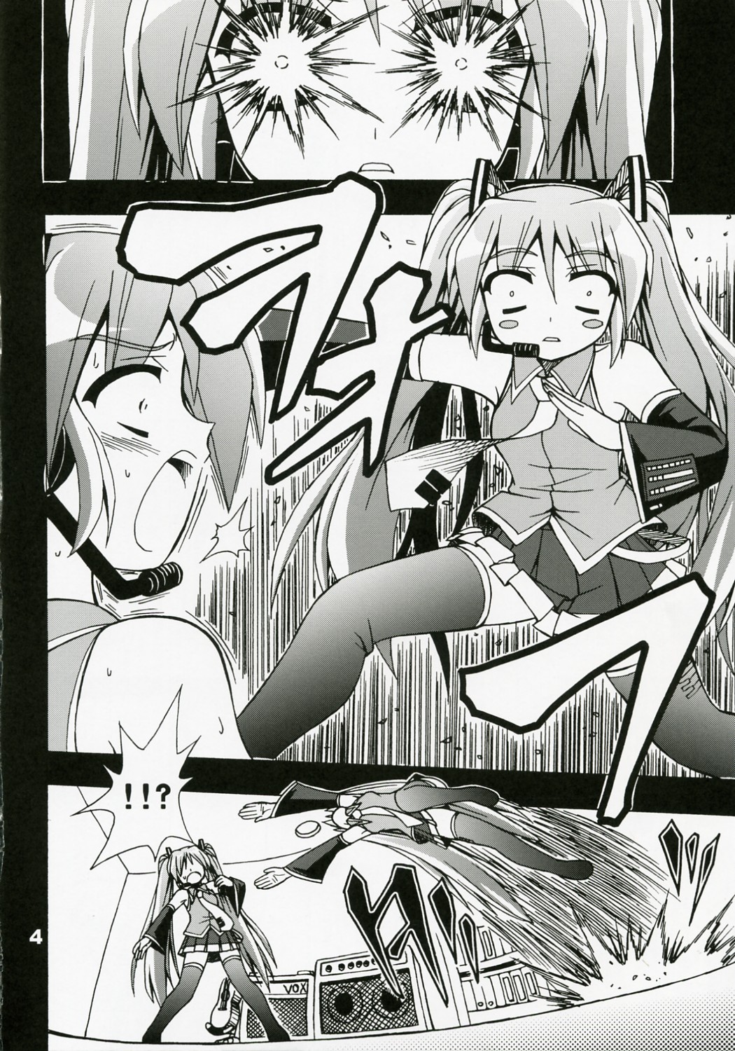 Furubokko Myself page 5 full