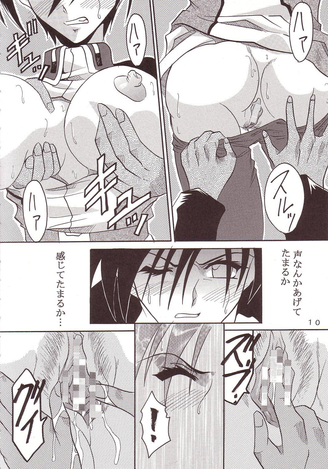 SEED 4 page 11 full