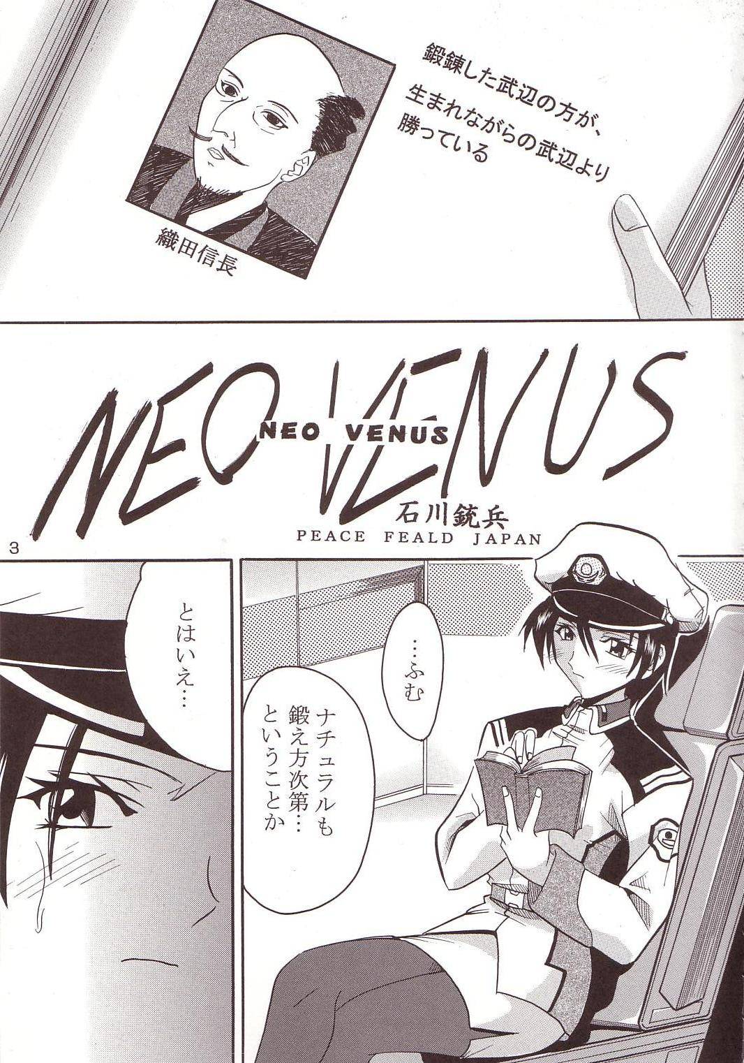 SEED 4 page 4 full