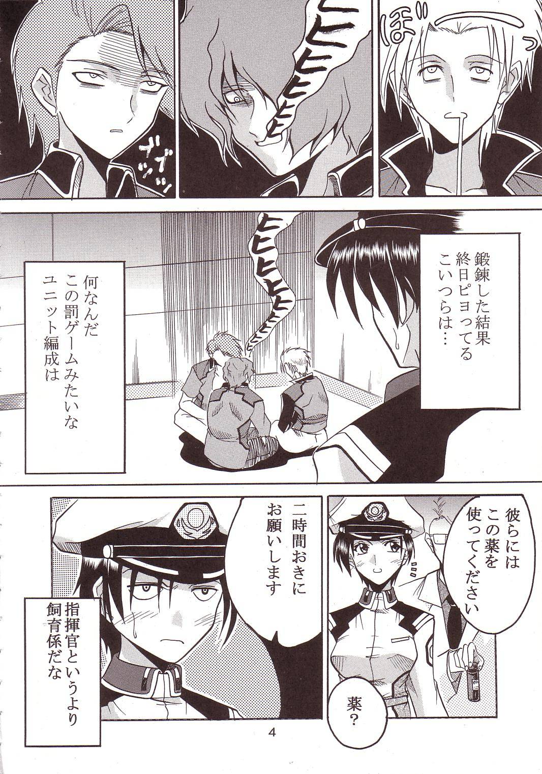 SEED 4 page 5 full