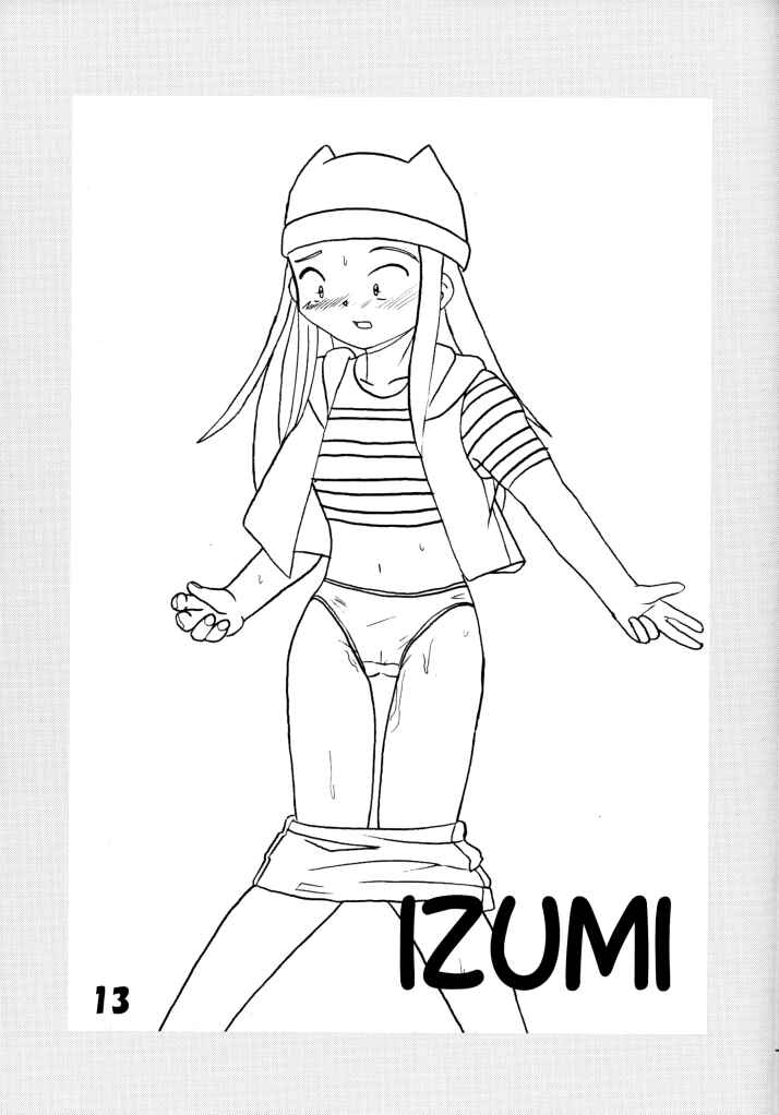 Kodomo Challenge page 12 full