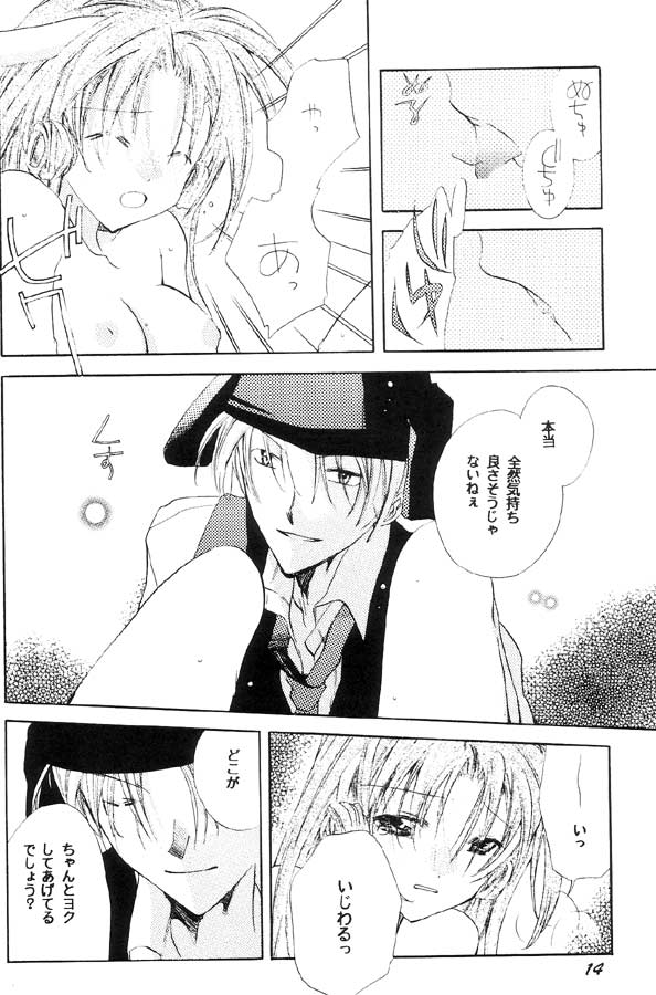 Strawberry Lunch - Time Stops page 11 full