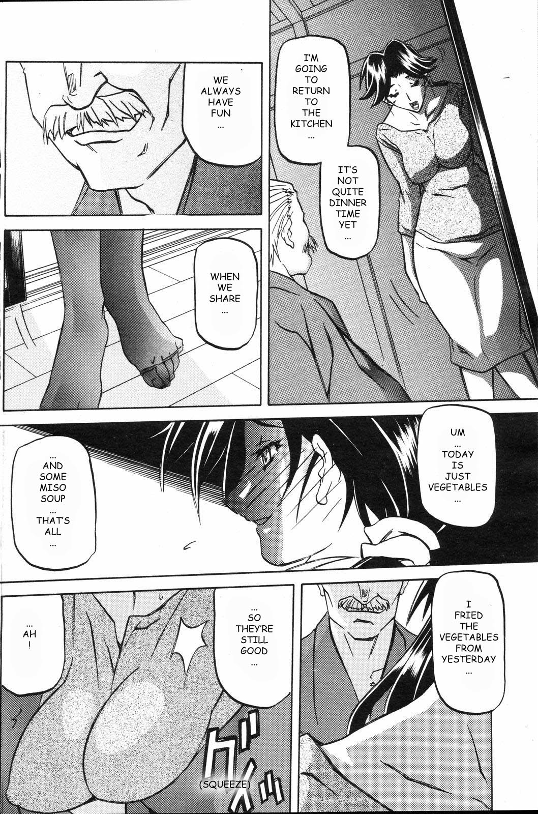 Osusowake | Sharing page 4 full