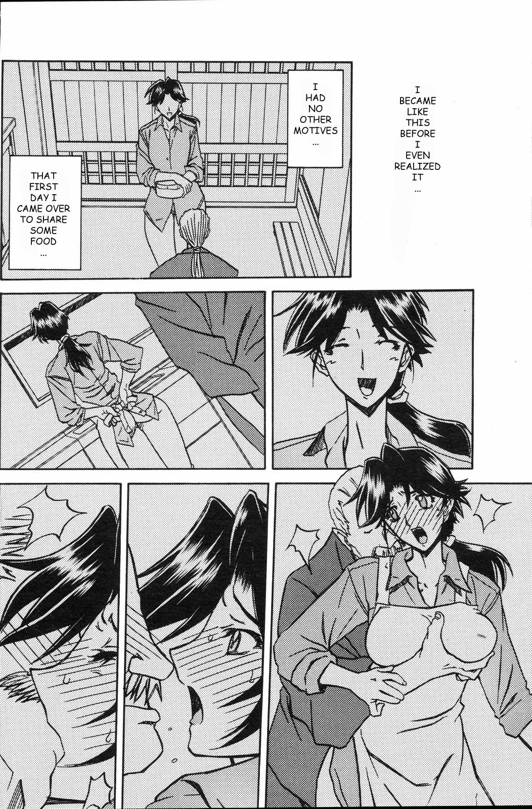 Osusowake | Sharing page 8 full