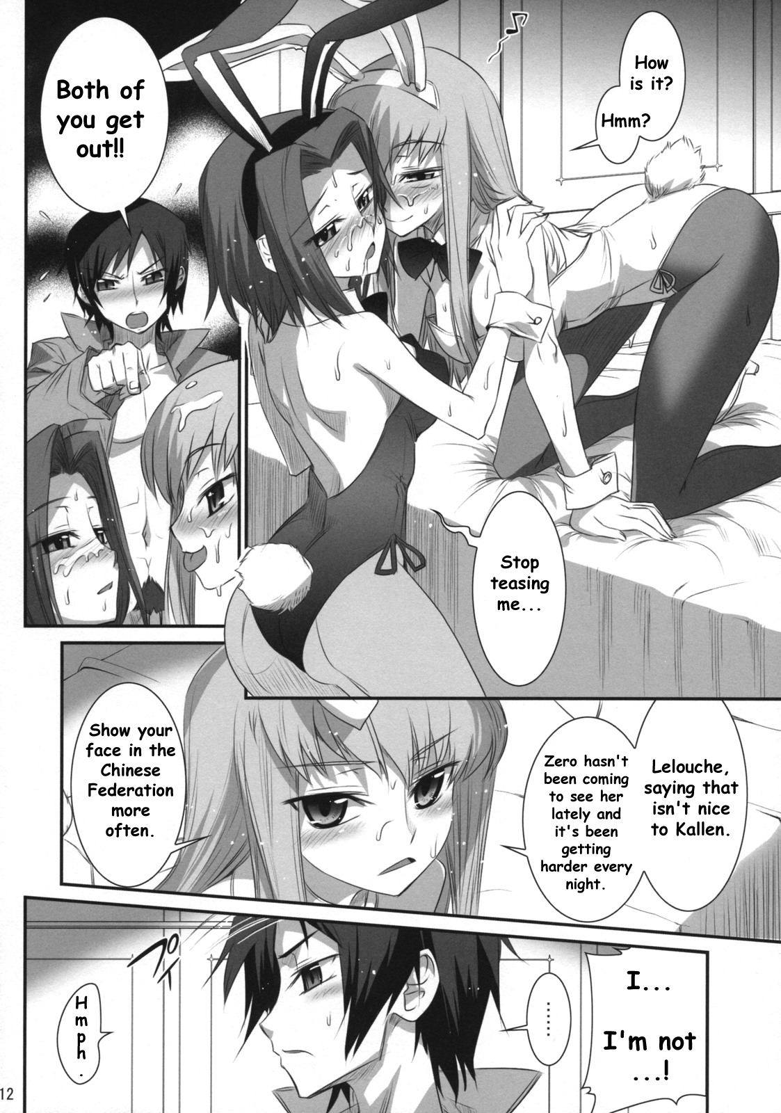 Majo Yome Nikki R2 page 11 full