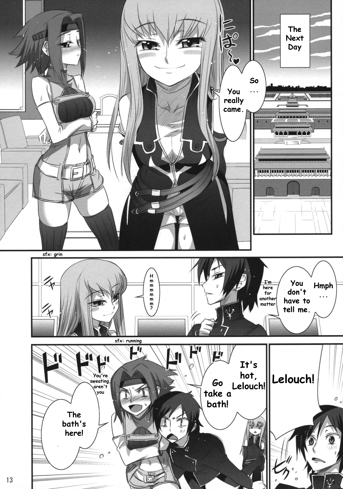 Majo Yome Nikki R2 page 12 full