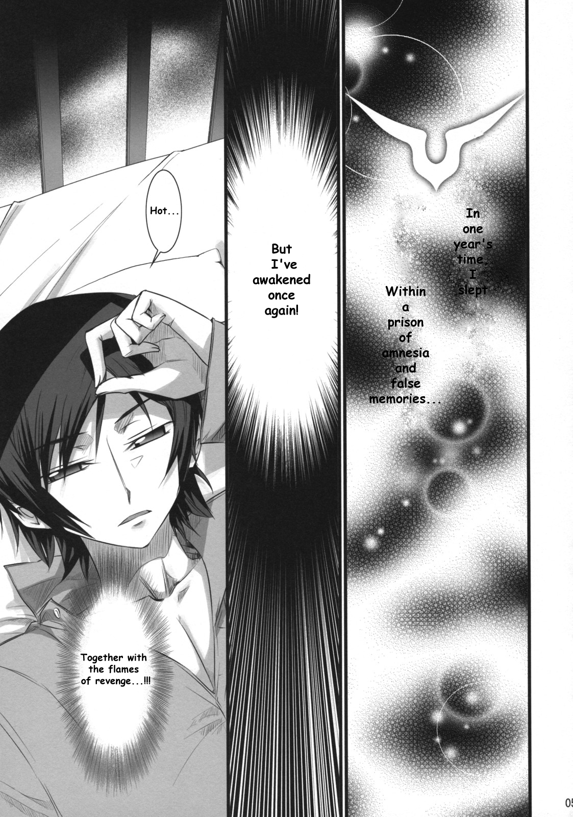 Majo Yome Nikki R2 page 4 full