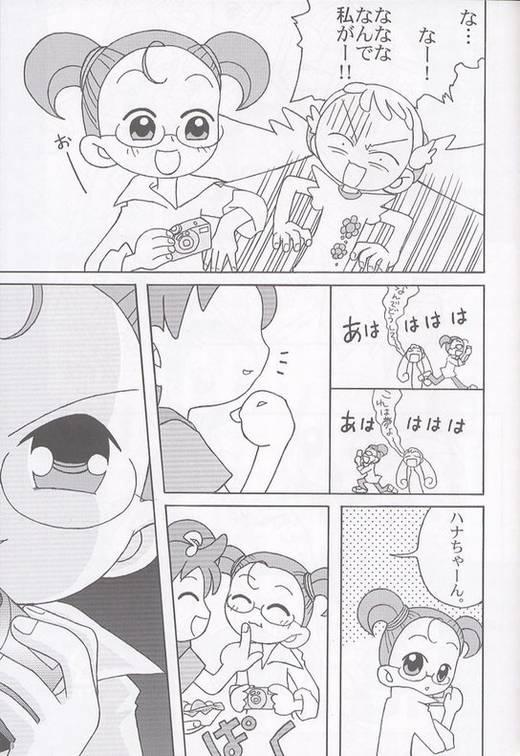 Ojamajo Jiyuuchou page 10 full