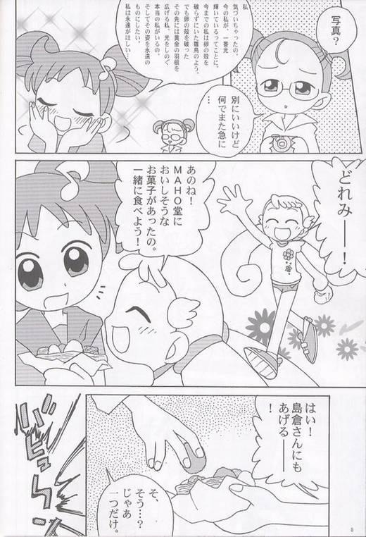 Ojamajo Jiyuuchou page 9 full