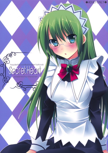 (SC42) [chanycan (chany)] Secret Heart (Hayate no Gotoku!) cover