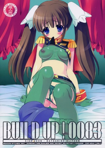 (C72) [Dragon Kitchen (Sasorigatame)] BUILD UP! 0083 (Gundam 0083 Card Builder) cover