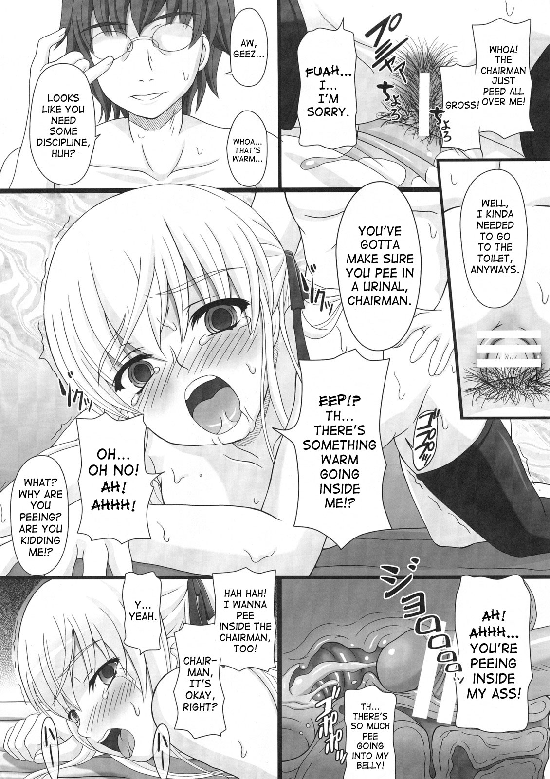 Katashibu 15-shuu | Katashibu Week 15 page 11 full