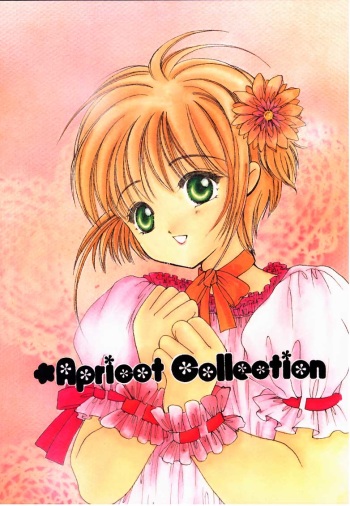 [APRICOT PIE (Miyake Hikaru)] Apricot Collection (CardCaptor Sakura) cover