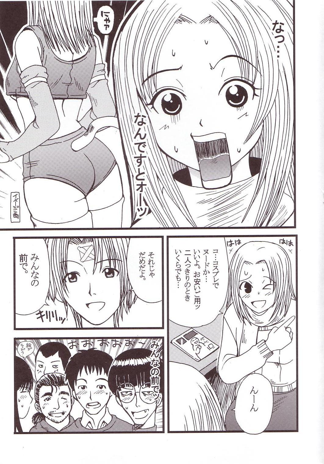 GenCKen 4 page 12 full