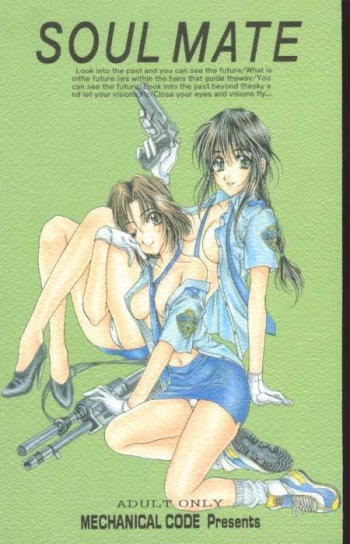 (C56) [Mechanical Code (Takahashi Kobato)] Soul Mate (You're Under Arrest!) cover