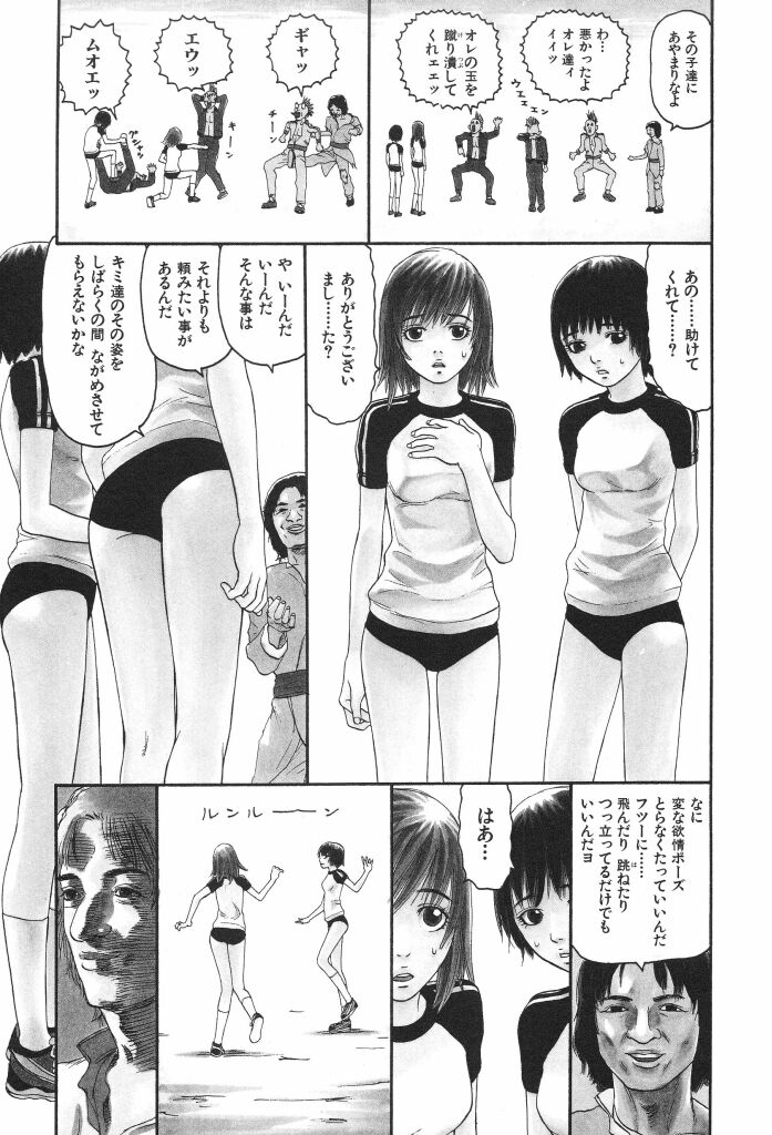 Bloomer 1999 page 11 full