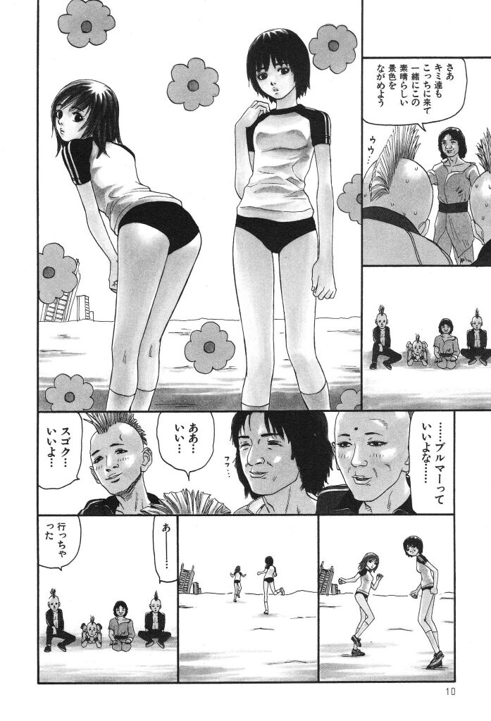 Bloomer 1999 page 12 full