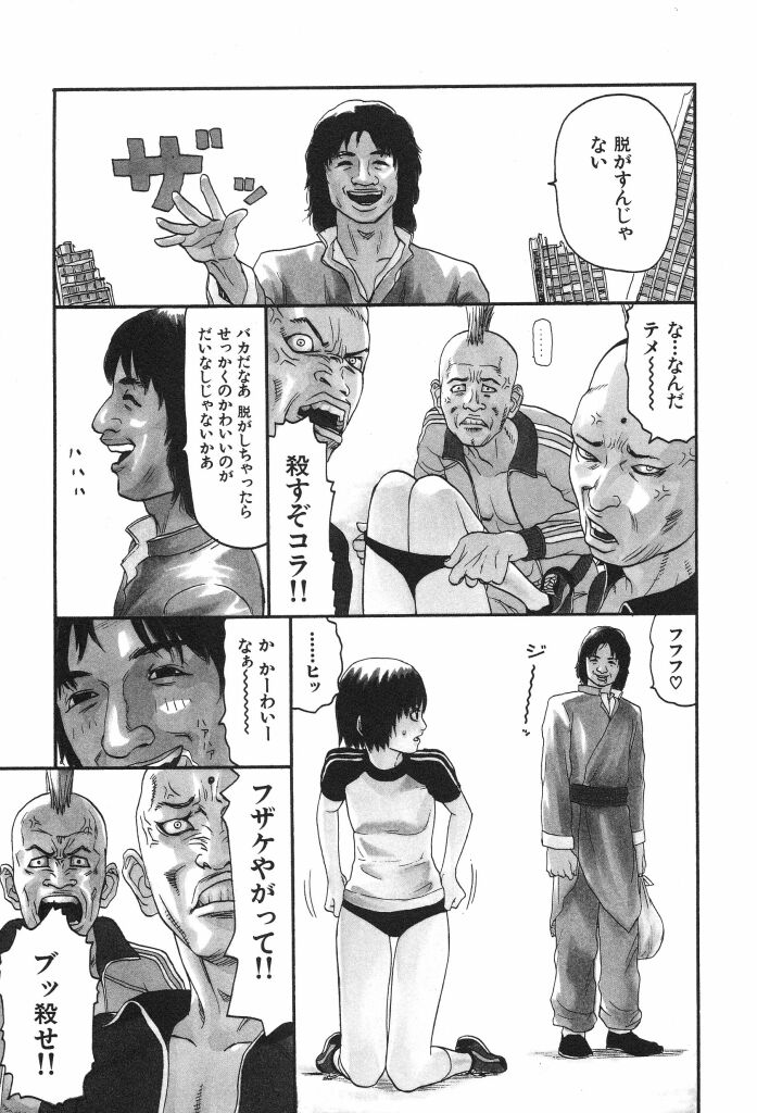 Bloomer 1999 page 9 full