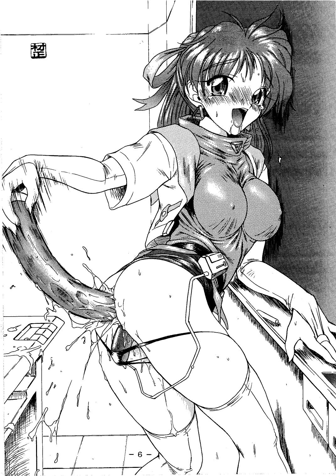 Anice-sensei Kannou Shashinshuu page 6 full