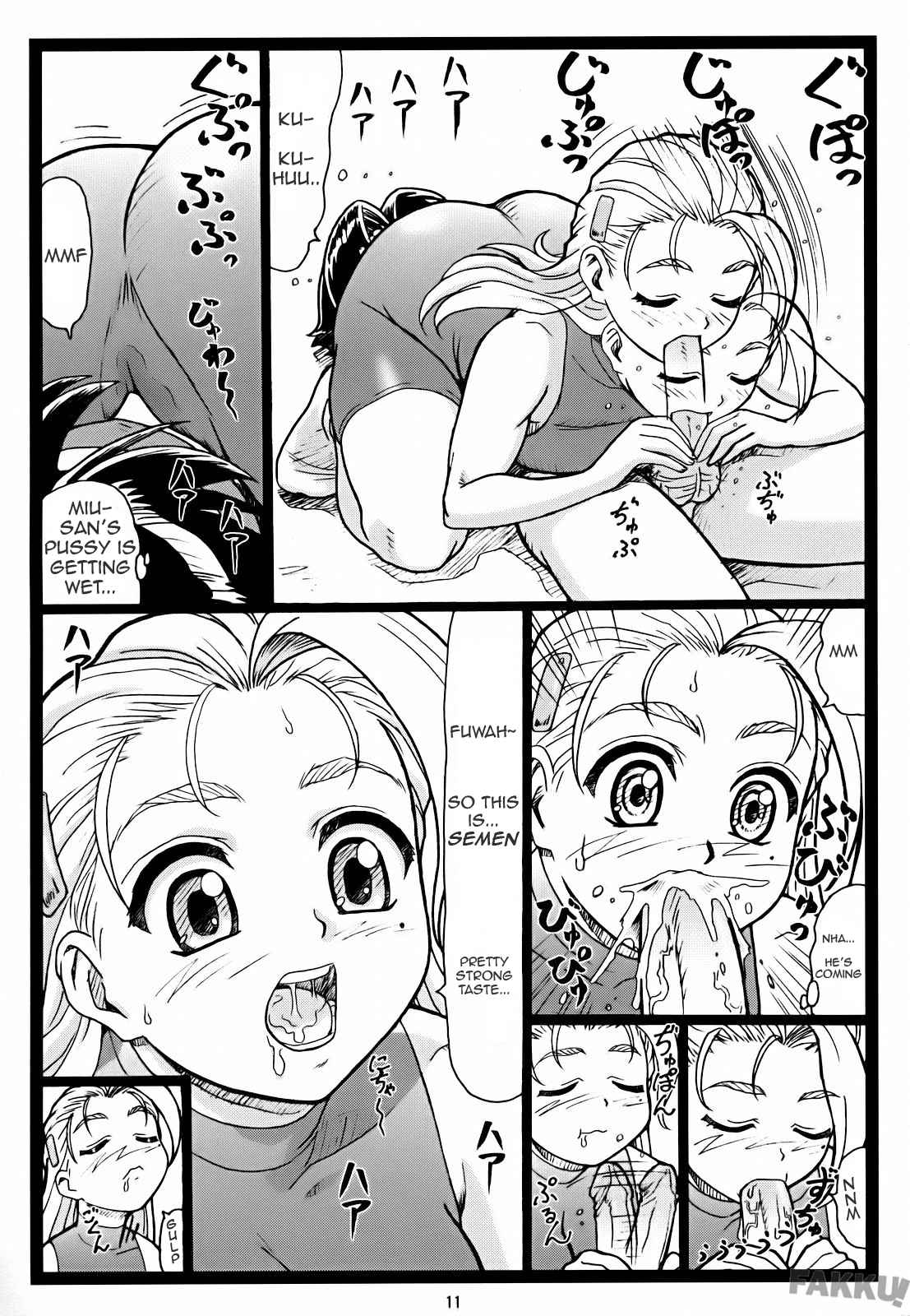 Miumiu page 11 full