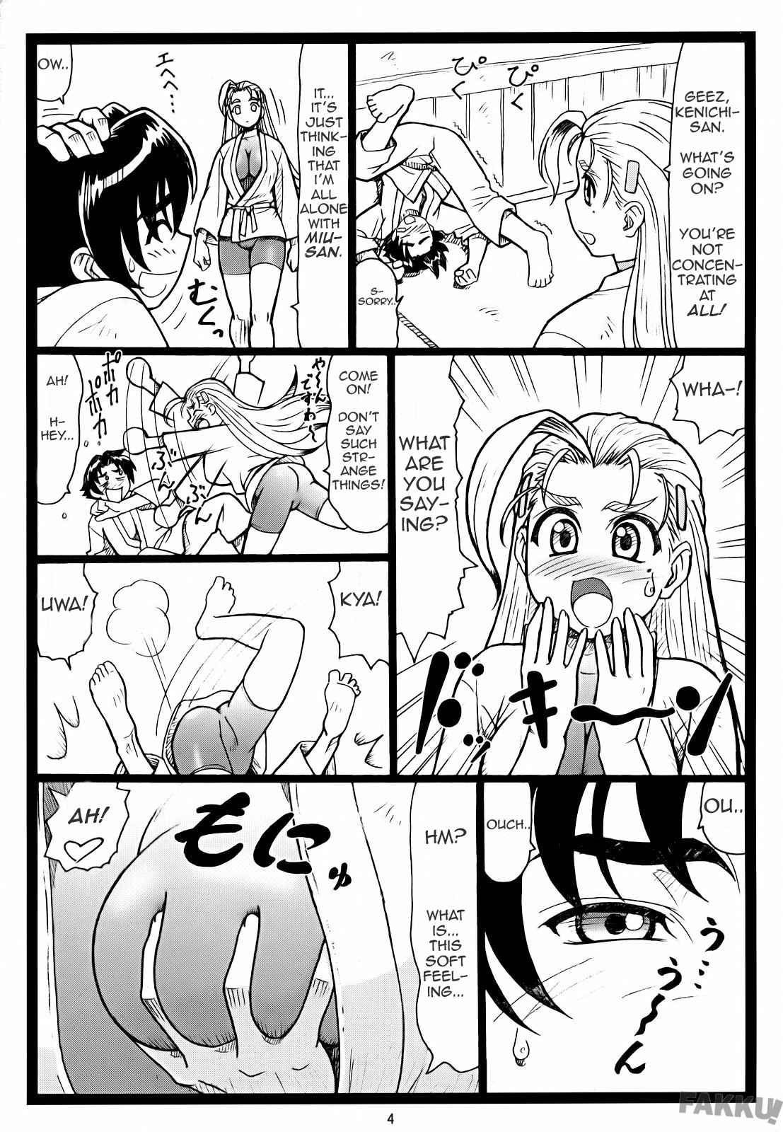 Miumiu page 4 full