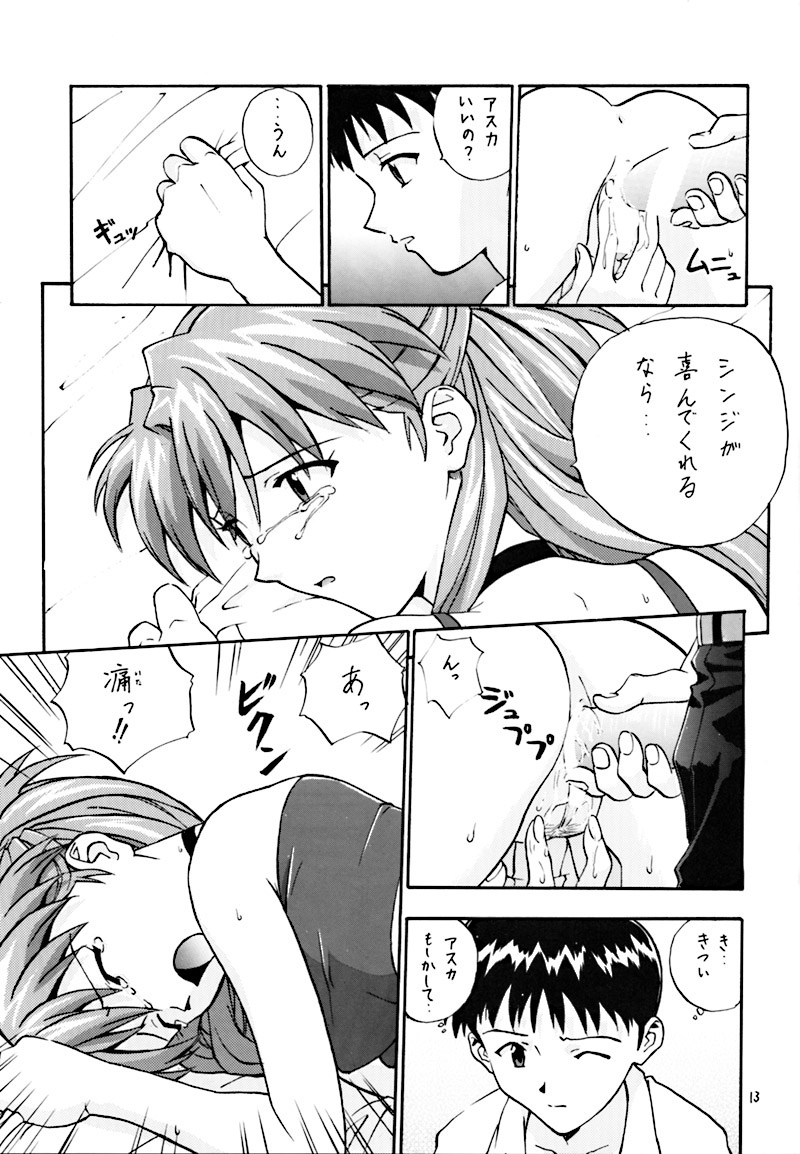Pure page 12 full