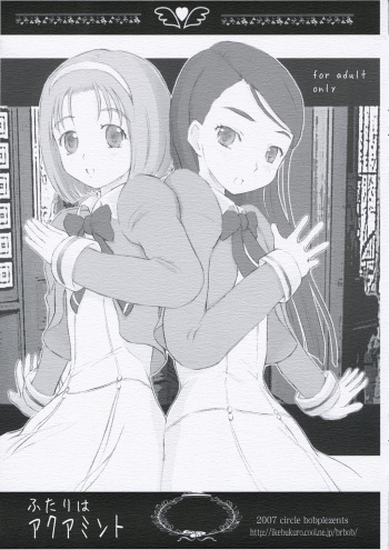 (C72) [circle bob (brother bob, Himeno Maiko)] Futari wa aquamint (Yes! Precure 5) cover