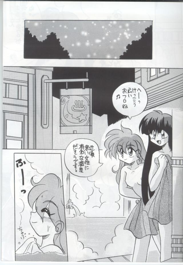 Night Snack page 4 full