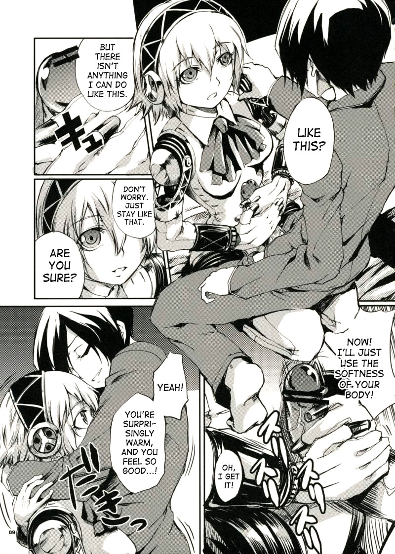 Aruana no Yuuyake page 10 full