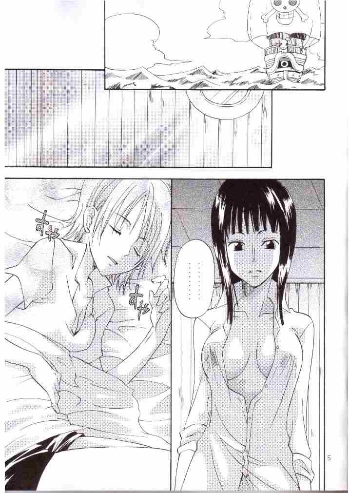Oshiete! Nico-san page 2 full